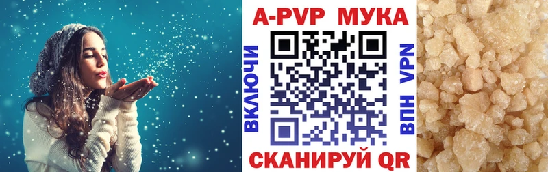 ОМГ ОМГ онион  где купить наркоту  Ессентукская  А ПВП мука 