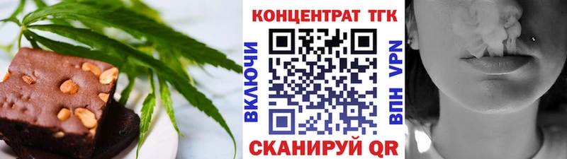 Canna-Cookies марихуана Ессентукская