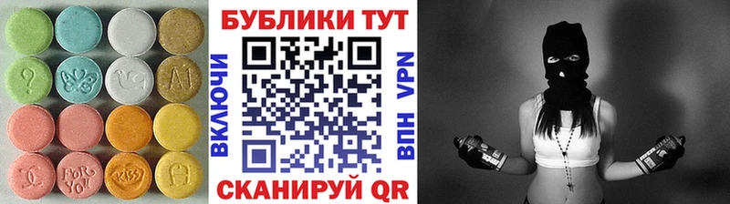 Ecstasy DUBAI купить закладку Ессентукская