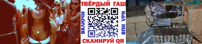 ГАШ Изолятор  Ессентукская 
