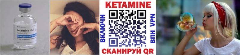 блэк спрут сайт  Ессентукская  Кетамин ketamine 