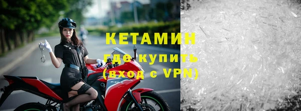 ALPHA PVP Алексеевка