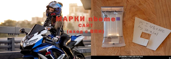 ALPHA PVP Алексеевка