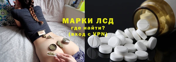 ALPHA PVP Алексеевка