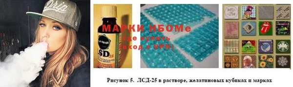 молекула духа Алзамай