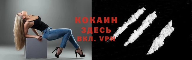 кокаин VHQ Чегем