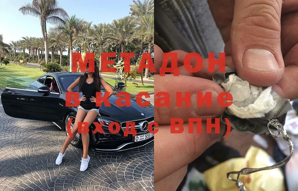 молекула духа Алзамай