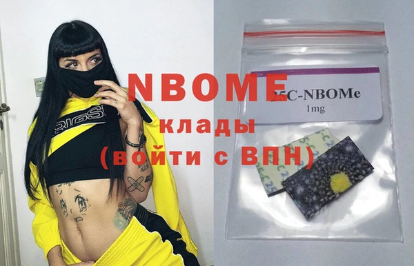 мефедрон Чердынь