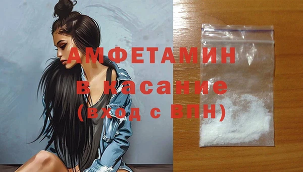 молекула духа Алзамай