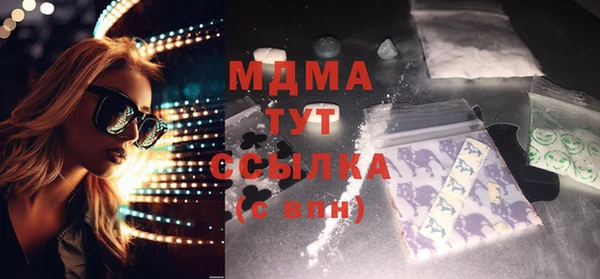 тгк Абаза