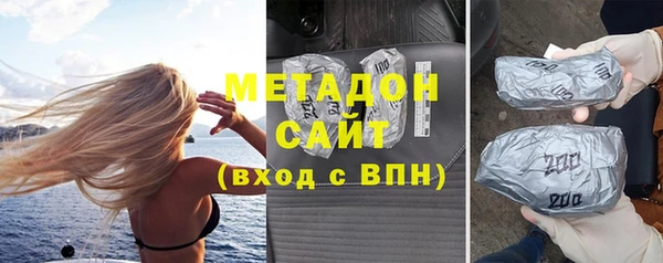 молекула духа Алзамай