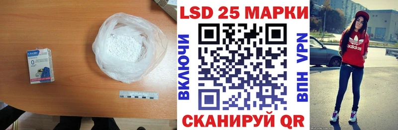 LSD-25 экстази ecstasy Ессентукская
