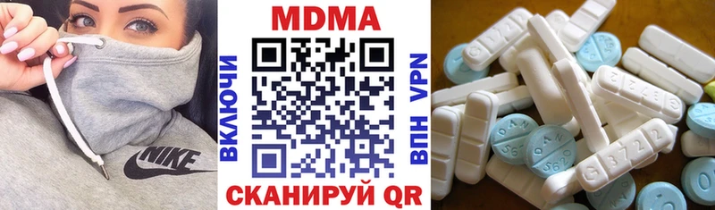 MDMA молли  Ессентукская 