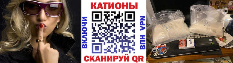 наркошоп  Ессентукская  МЕФ кристаллы 