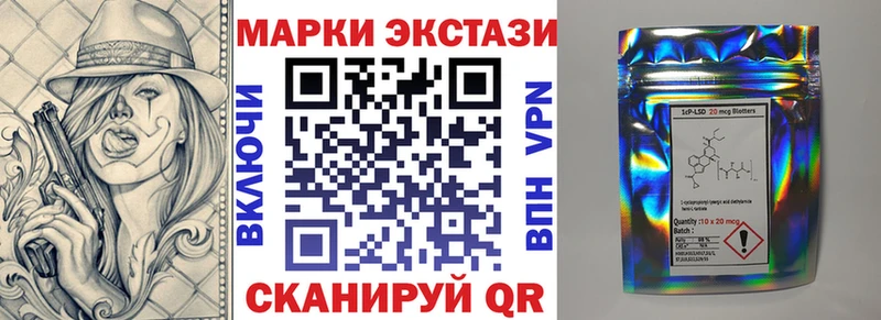 сколько стоит Ессентукская Наркотические марки 1,5мг