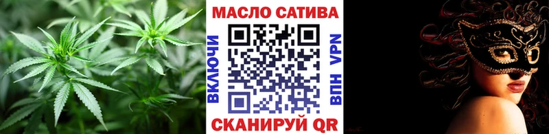 хочу   Ессентукская  ТГК вейп 