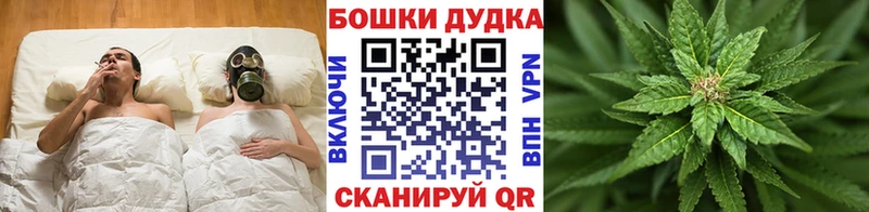 блэк спрут ONION площадка официальный сайт Шишки марихуана Amnesia Ессентукская